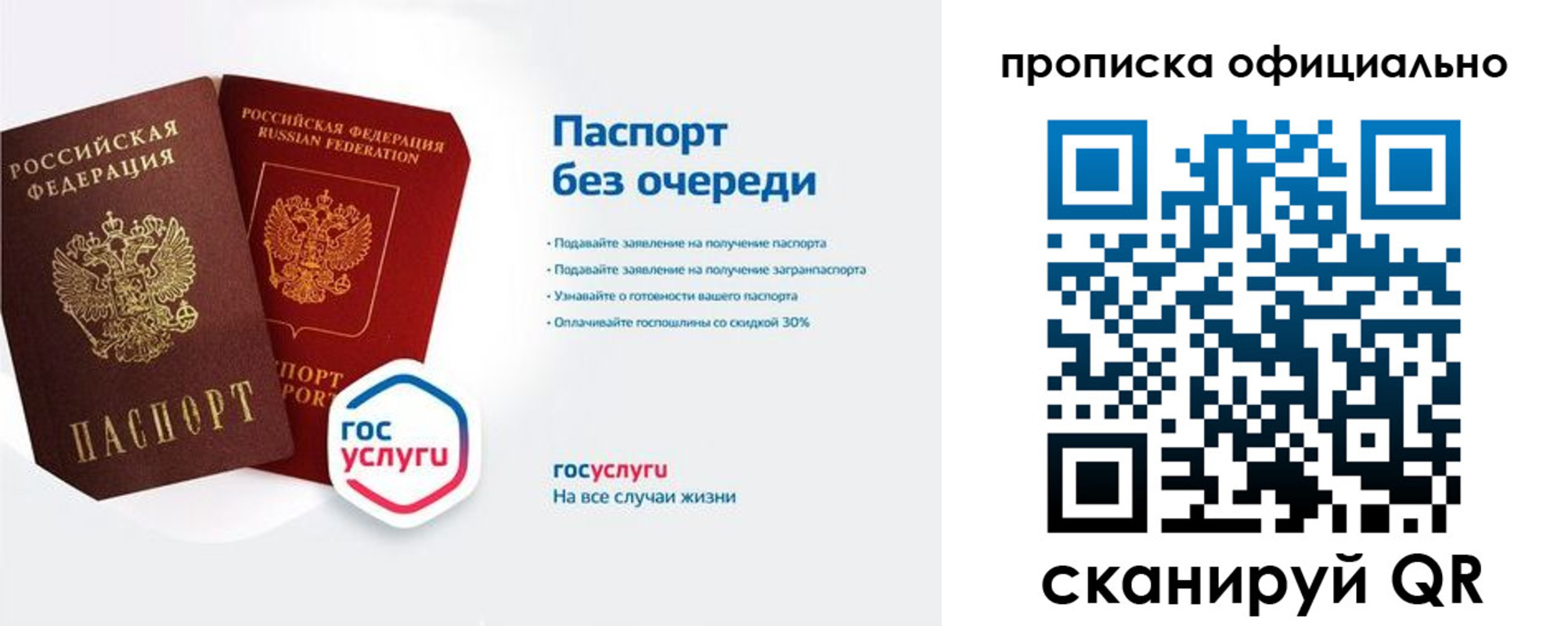 найти адрес прописки в Новочеркасске