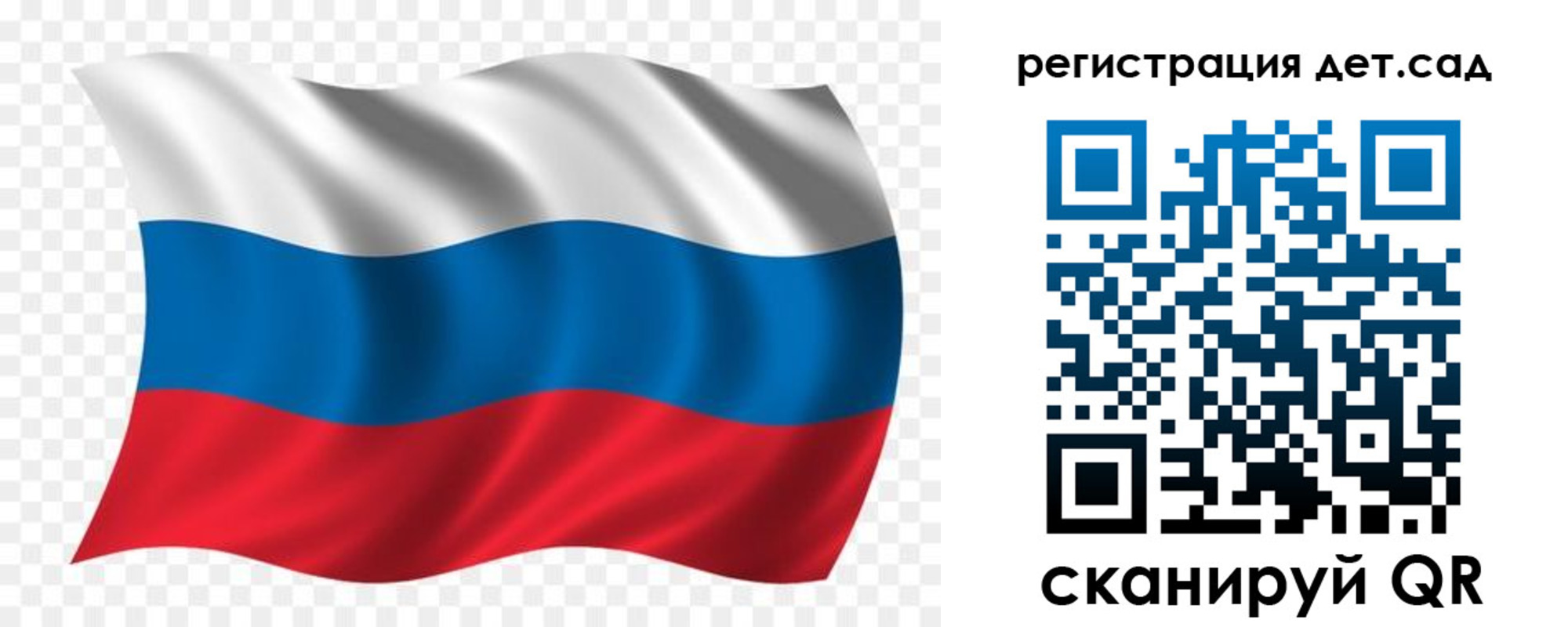 прописка гарантия в Новочеркасске